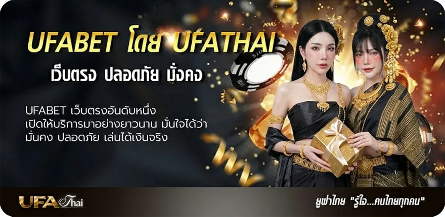 แบนเนอร์ ดูบอลสดออนไลน์ ฟรี แรง — แทงบอลออนไลน์ คาสิโน หวย มวย สล็อต ครบวงจร