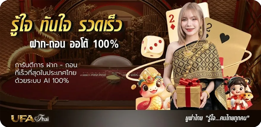 โปรโมชั่น ดูบอลสดออนไลน์ ฟรี ใหม่ — โปรโมชั่นสมาชิกใหม่
