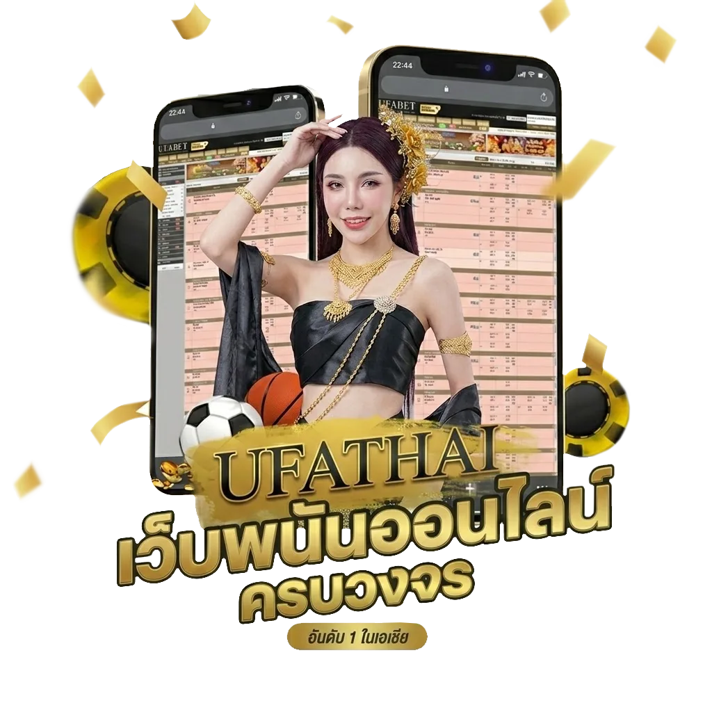 ดูบอลสดออนไลน์ ฟรี โบนัส — สมาชิกทุกคน