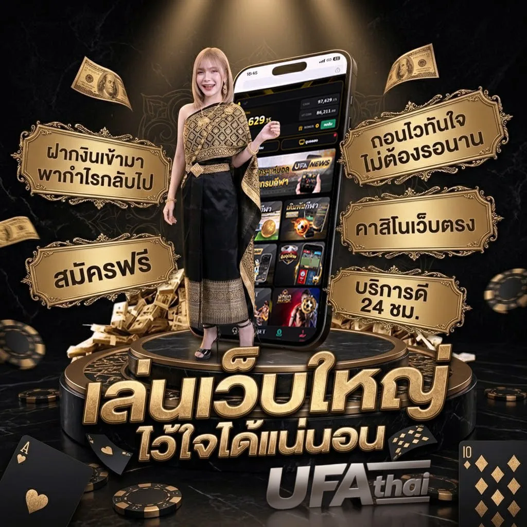 ดูบอลสดออนไลน์ ฟรี โลโก้แบรนด์ — ตัวแทนอย่างเป็นทางการ